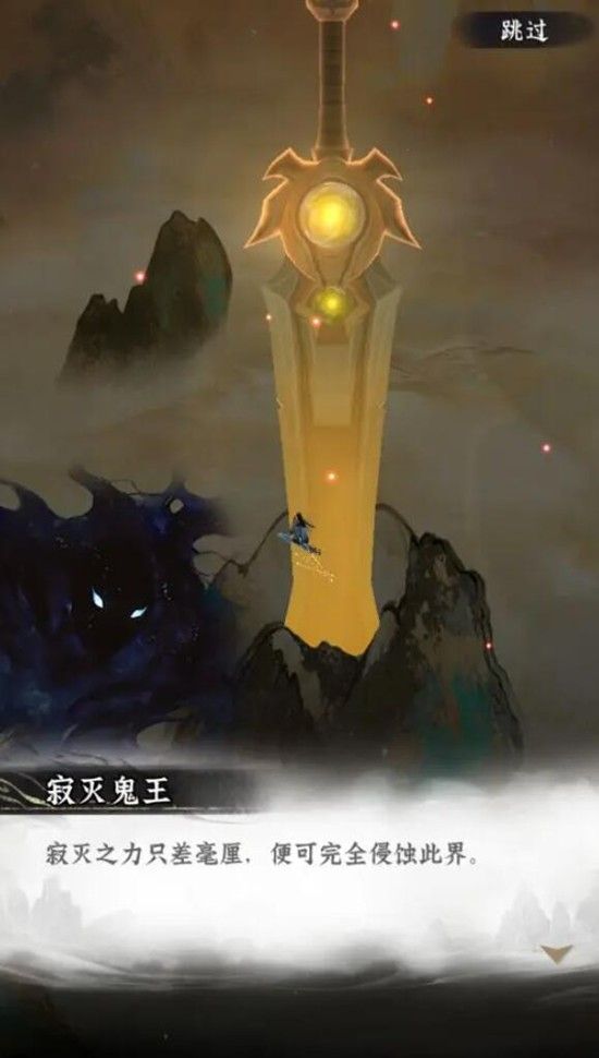 仙界大掌门苍云秘境怎么通关 苍云秘境通关方法 仙界大掌门苍云秘境怎么通关 苍云秘境通关方法