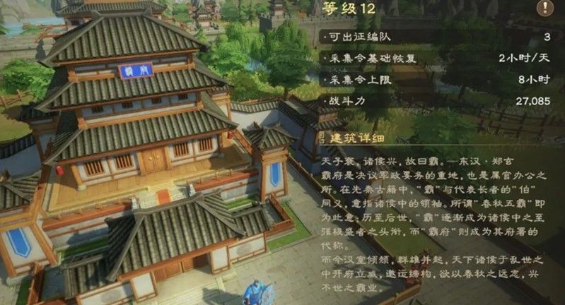 偃武建筑系统怎么样 建筑功能解析 偃武建筑系统怎么样 建筑功能解析