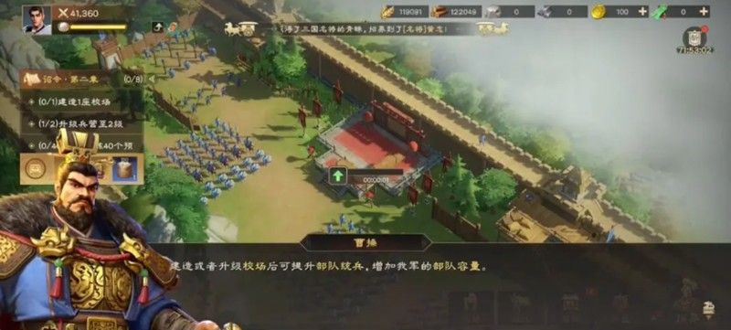 偃武建筑系统怎么样 建筑功能解析