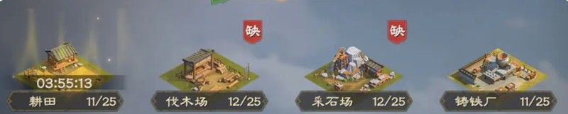 偃武建筑系统怎么样 建筑功能解析 偃武建筑系统怎么样 建筑功能解析