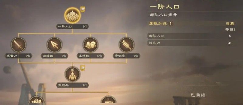 偃武建筑系统怎么样 建筑功能解析 偃武建筑系统怎么样 建筑功能解析