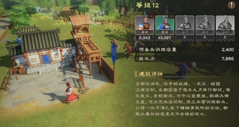 偃武建筑系统怎么样 建筑功能解析 偃武建筑系统怎么样 建筑功能解析