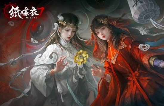 纸嫁衣7红绳有什么作用 纸嫁衣7红绳作用获取介绍