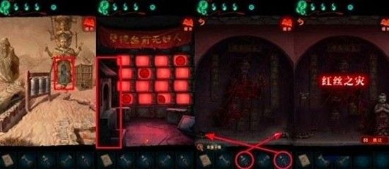 纸嫁衣7红绳有什么作用 纸嫁衣7红绳作用获取介绍