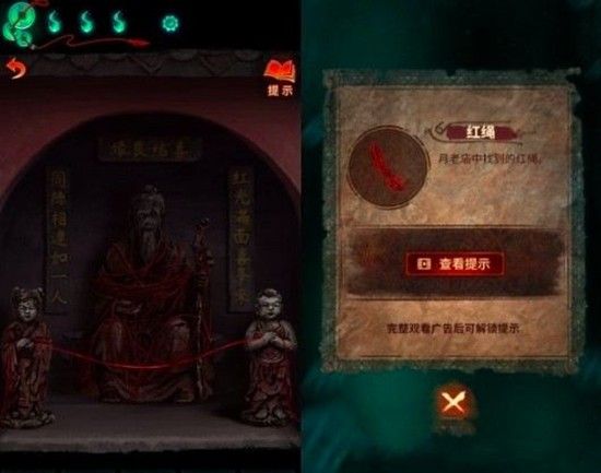 纸嫁衣7红绳有什么作用 纸嫁衣7红绳作用获取介绍