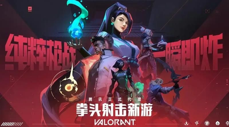 无畏契约源能行动段位系统详解 各段位晋升条件一览