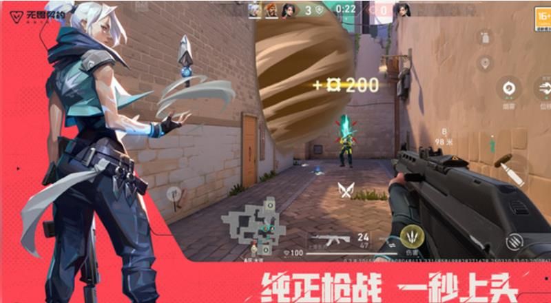 无畏契约源能行动段位系统详解 各段位晋升条件一览 无畏契约源能行动段位系统详解 各段位晋升条件一览
