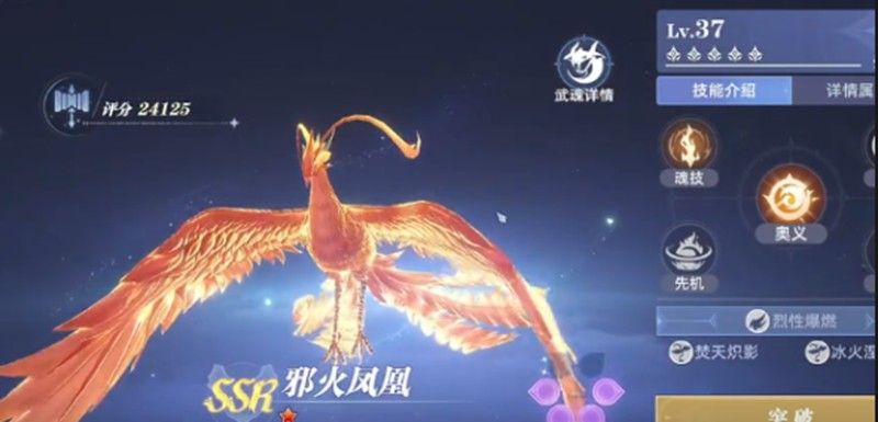 斗罗大陆猎魂世界灼烧流怎么配 灼烧流阵容搭配攻略 斗罗大陆猎魂世界灼烧流怎么配 灼烧流阵容搭配攻略