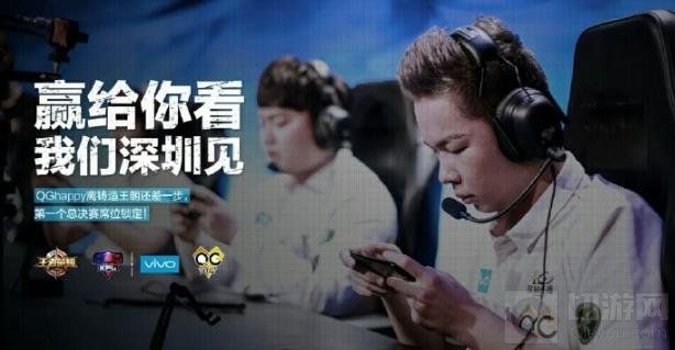 王者荣耀QG让二追四 黑科技回马三连有套路