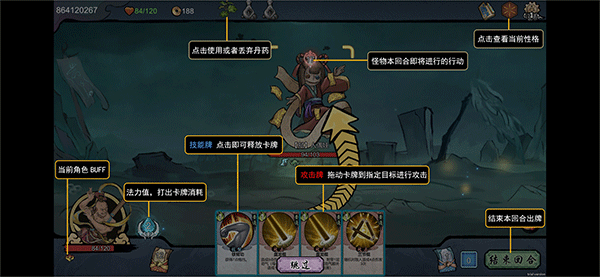 伏魔天师手游 伏魔天师手游