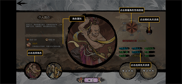 伏魔天师手游 伏魔天师手游