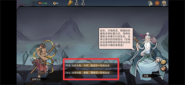 伏魔天师手游 伏魔天师手游