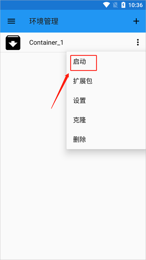 植物大战僵尸beta手机版 植物大战僵尸beta手机版