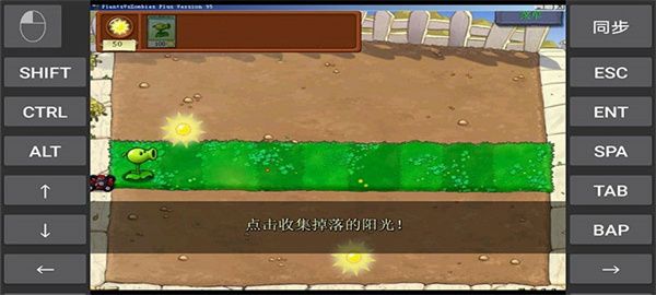 植物大战僵尸beta手机版 植物大战僵尸beta手机版