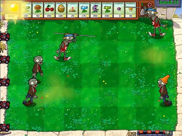 植物大战僵尸beta手机版 植物大战僵尸beta手机版