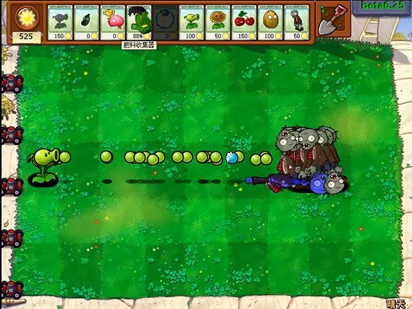植物大战僵尸beta手机版 植物大战僵尸beta手机版