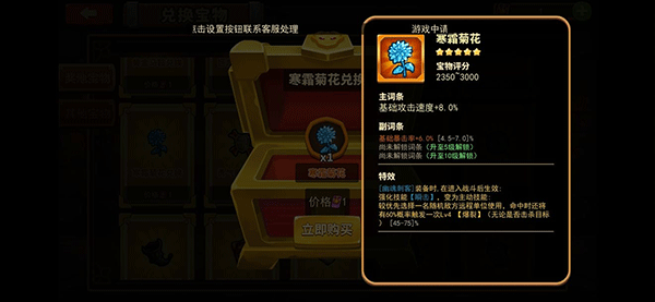放置军团游戏 放置军团游戏