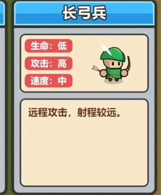 小兵三选一 小兵三选一
