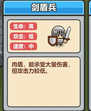 小兵三选一 小兵三选一