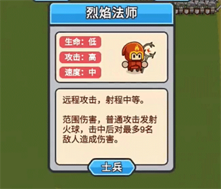 小兵三选一 小兵三选一
