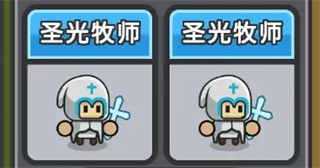 小兵三选一 小兵三选一