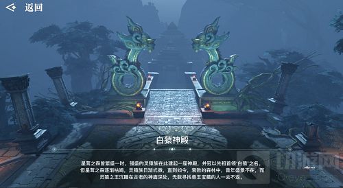 天谕手游灵墟景点在哪拍照 灵墟景点拍照点一览