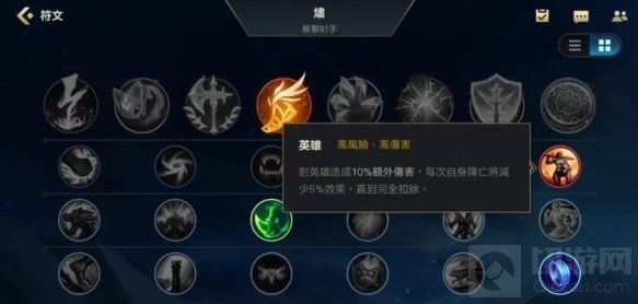 英雄联盟手游复活甲烬怎么玩 lol手游复活甲烬上分套路攻略