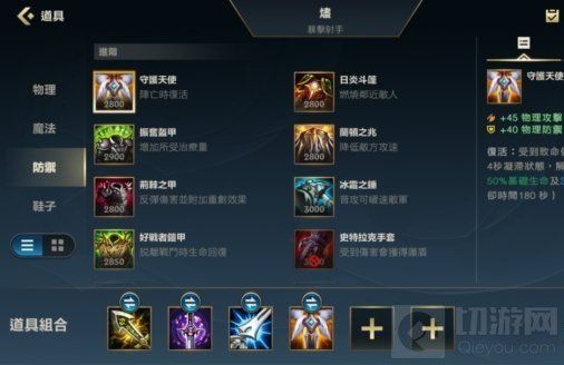 英雄联盟手游复活甲烬怎么玩 lol手游复活甲烬上分套路攻略