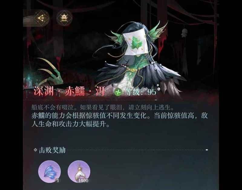 如鸢月海夜航船赤鱬·洱 飞邈普攻队怎么打攻略