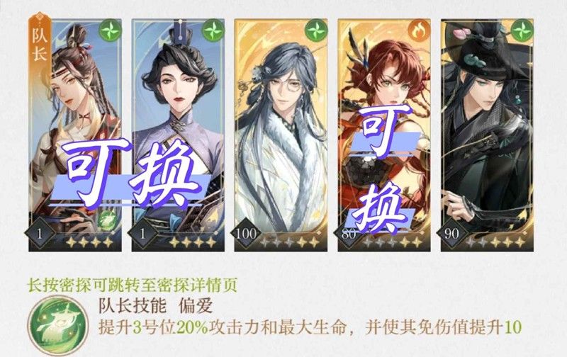 如鸢月海夜航船赤鱬·洱 飞邈普攻队怎么打攻略 如鸢月海夜航船赤鱬·洱 飞邈普攻队怎么打攻略