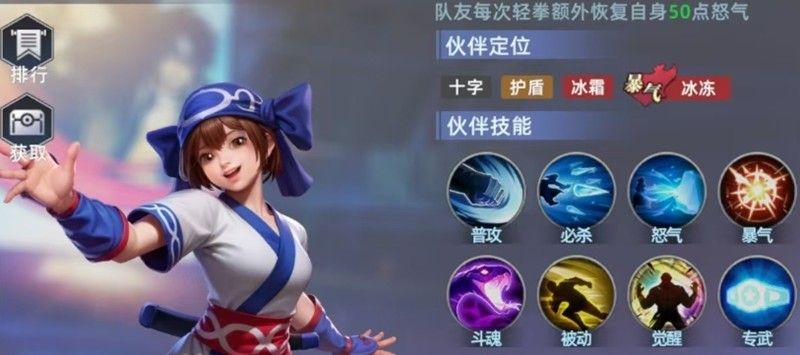 全明星觉醒莉姆露露怎么玩 莉姆露露技能阵容全解析 全明星觉醒莉姆露露怎么玩 莉姆露露技能阵容全解析