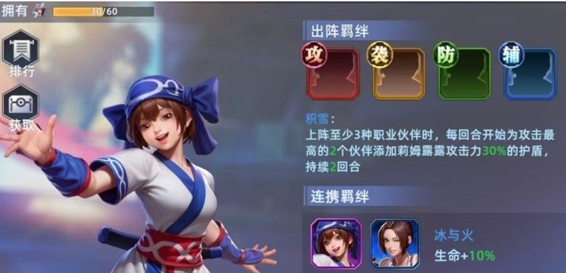 全明星觉醒莉姆露露怎么玩 莉姆露露技能阵容全解析 全明星觉醒莉姆露露怎么玩 莉姆露露技能阵容全解析