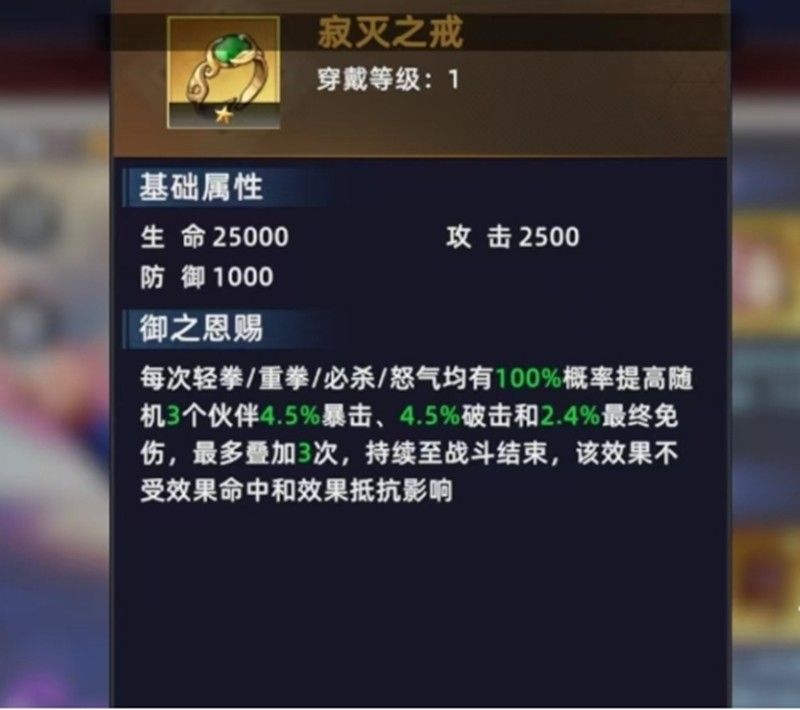 全明星觉醒莉姆露露怎么玩 莉姆露露技能阵容全解析 全明星觉醒莉姆露露怎么玩 莉姆露露技能阵容全解析