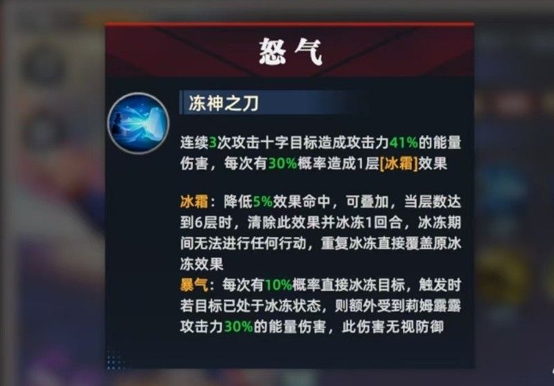 全明星觉醒莉姆露露怎么玩 莉姆露露技能阵容全解析 全明星觉醒莉姆露露怎么玩 莉姆露露技能阵容全解析