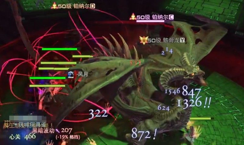 最终幻想14手游古代人迷宫怎么打 水晶世界副本打法攻略
