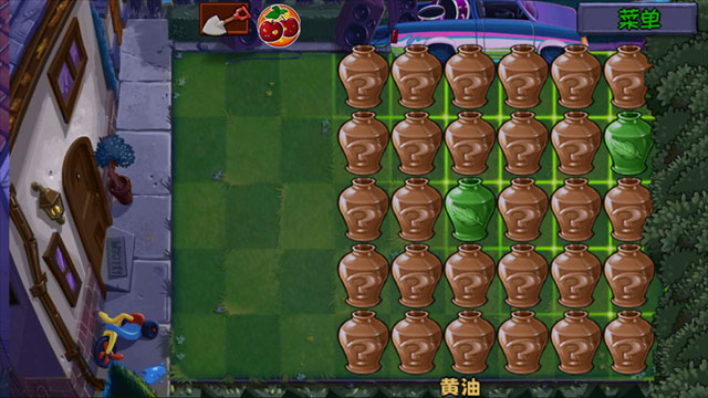 植物大战僵尸无名版手机版截图2
