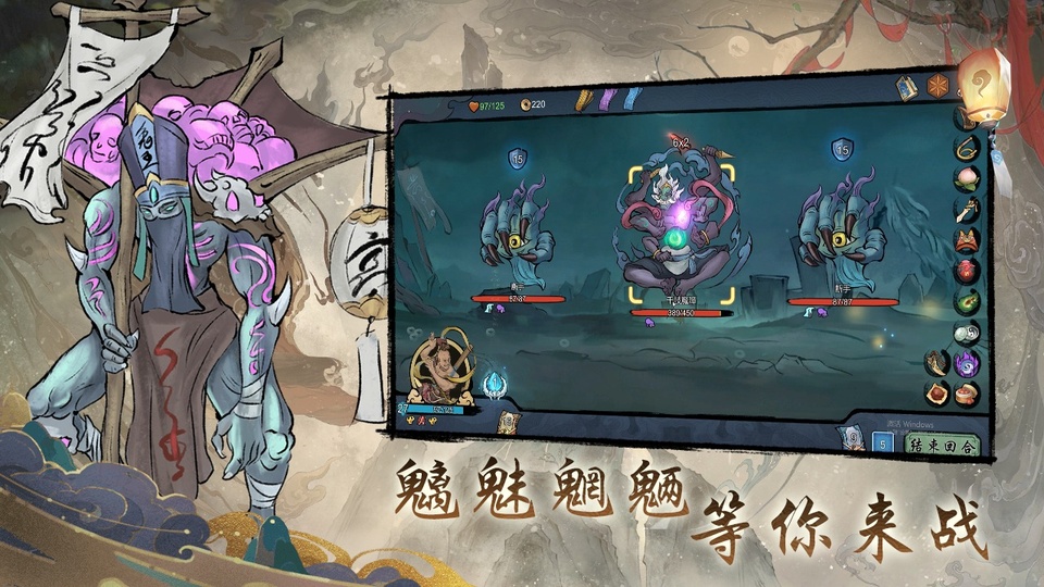伏魔天师手游截图1