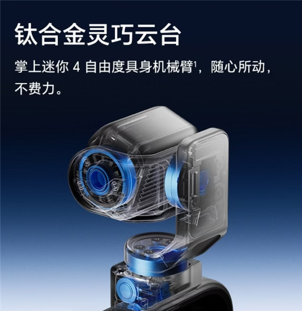 9999元起供不应求!荣耀Robot Phone首销全版本闪电售罄 9999元起供不应求!荣耀Robot Phone首销全版本闪电售罄