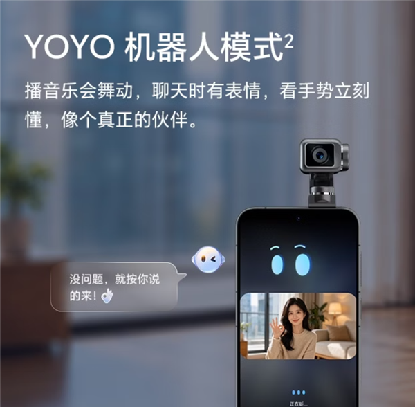 9999元起供不应求!荣耀Robot Phone首销全版本闪电售罄 9999元起供不应求!荣耀Robot Phone首销全版本闪电售罄