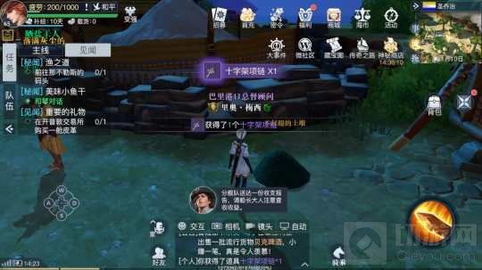 黎明之海圣乔治隐秘宝物在哪 圣乔治隐秘宝物坐标介绍