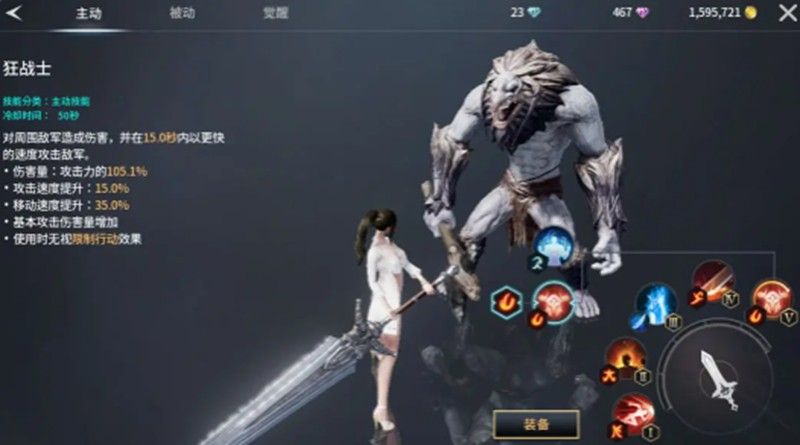 零度曙光新手怎么操作 零度曙光新手攻略教程
