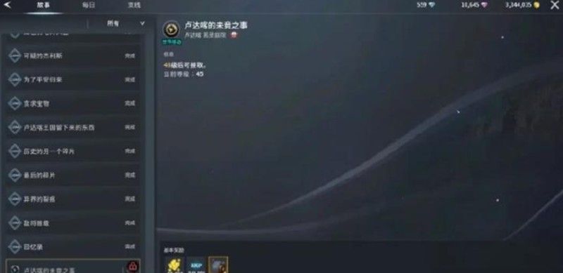 零度曙光新手怎么操作 零度曙光新手攻略教程 零度曙光新手怎么操作 零度曙光新手攻略教程