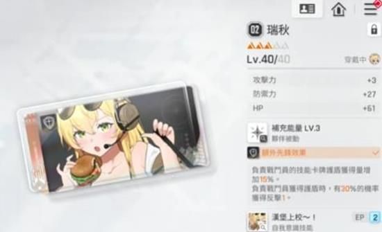 卡厄思梦境冰盾反击流怎么组队 冰盾反击流阵容搭配攻略 卡厄思梦境冰盾反击流怎么组队 冰盾反击流阵容搭配攻略