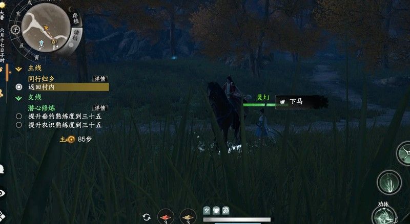 下一站江湖2登天流秘洞钥匙怎么拿 四象阵法解谜详细流程