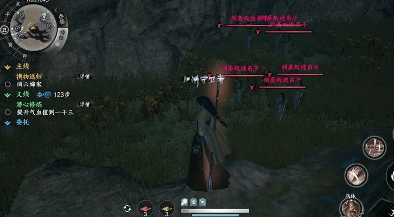 下一站江湖2登天流秘洞钥匙怎么拿 四象阵法解谜详细流程 下一站江湖2登天流秘洞钥匙怎么拿 四象阵法解谜详细流程