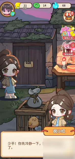 萤火夜话攻略大全 萤火夜话玩法分享 萤火夜话攻略大全 萤火夜话玩法分享