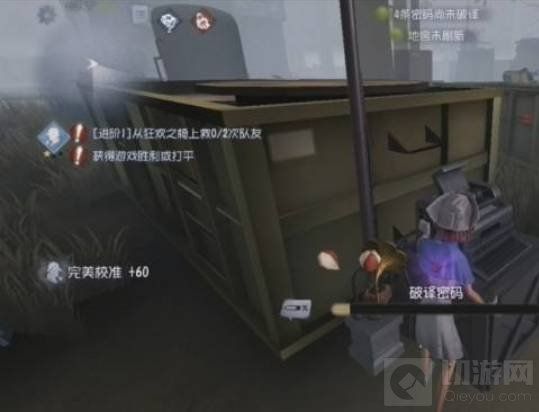 第五人格如何走位溜鬼 走位溜鬼攻略 第五人格如何走位溜鬼 走位溜鬼攻略
