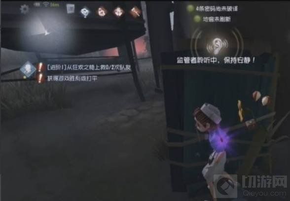 第五人格如何走位溜鬼 走位溜鬼攻略 第五人格如何走位溜鬼 走位溜鬼攻略