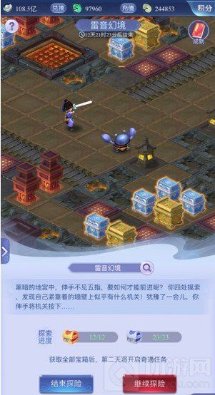 梦幻西游手游地宫迷阵攻略 地宫迷阵怎么过