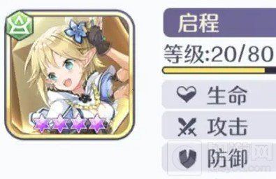 玛娜希斯回响塞纳菲娜水色结晶选择攻略一览